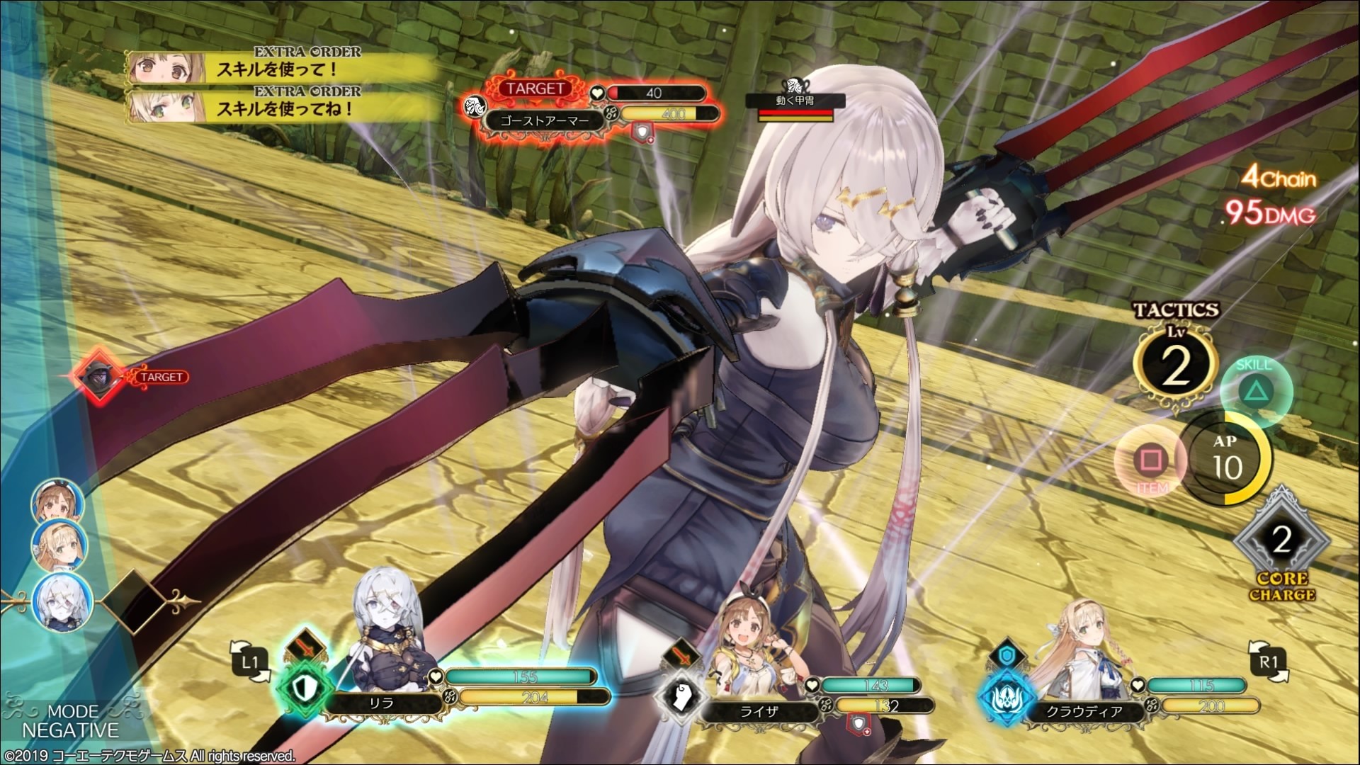 Atelier Ryza: Ever Darkness & the Secret Hideout - Imagen 15